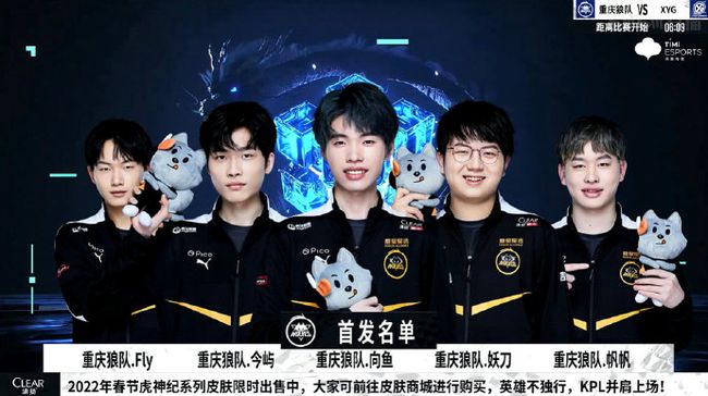 比亚政治进