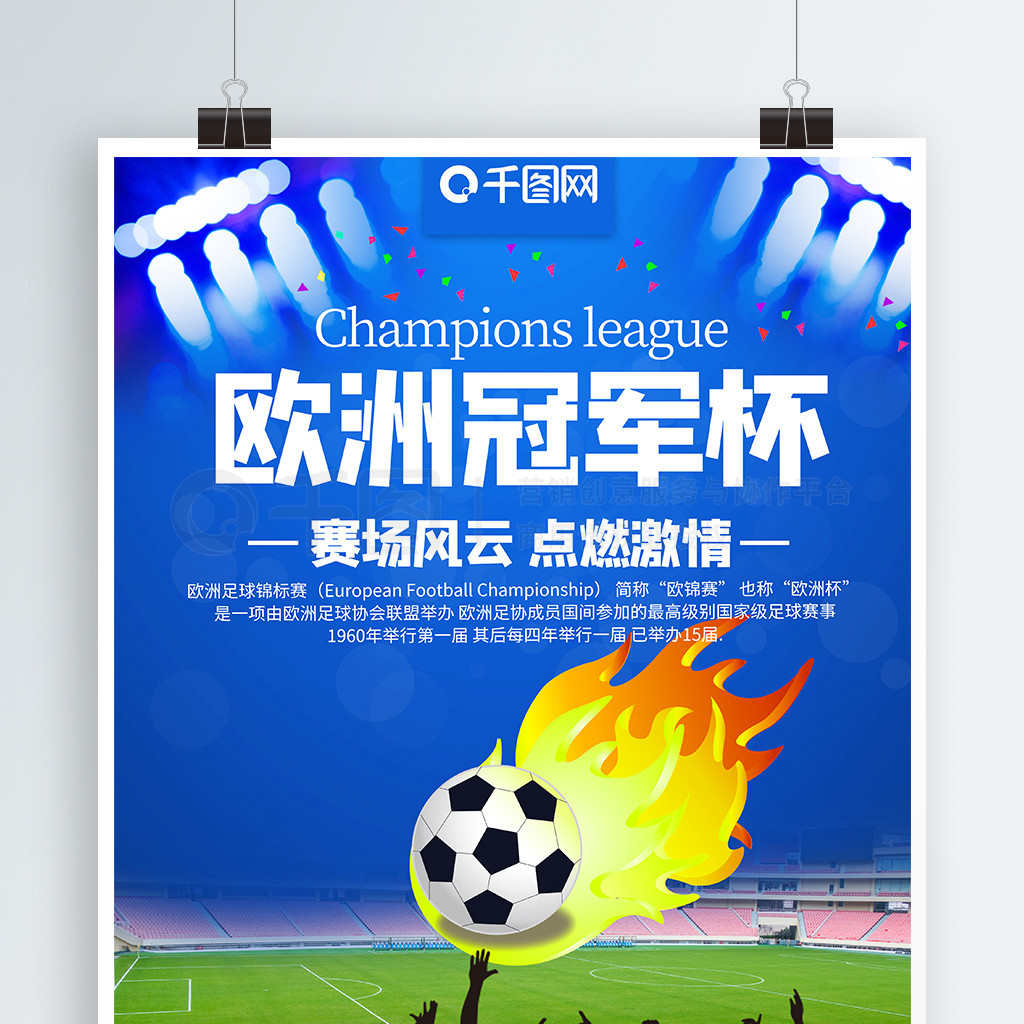 凳深度