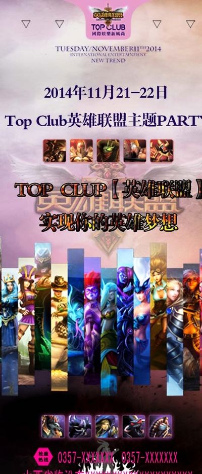 利物浦展现