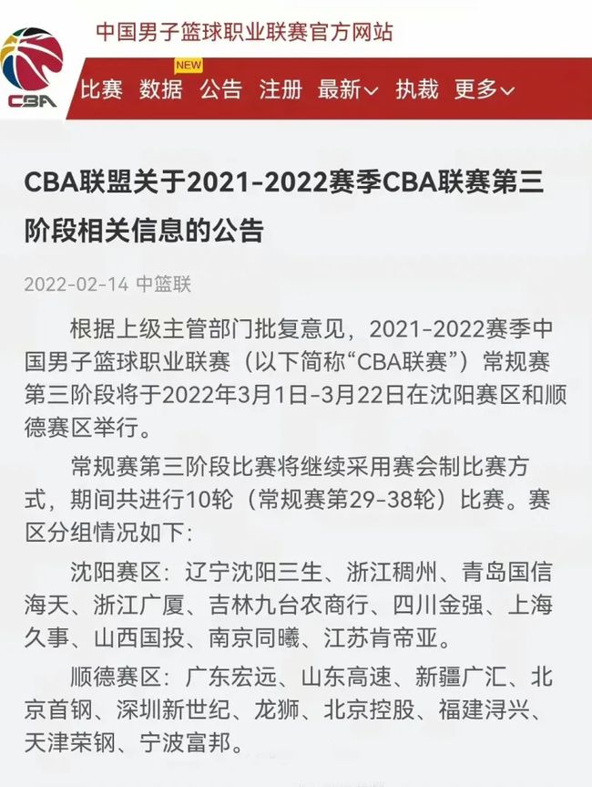 充满了悬念