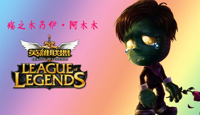 依舊出色
