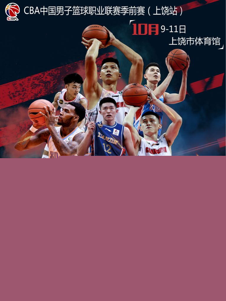 的传奇球员