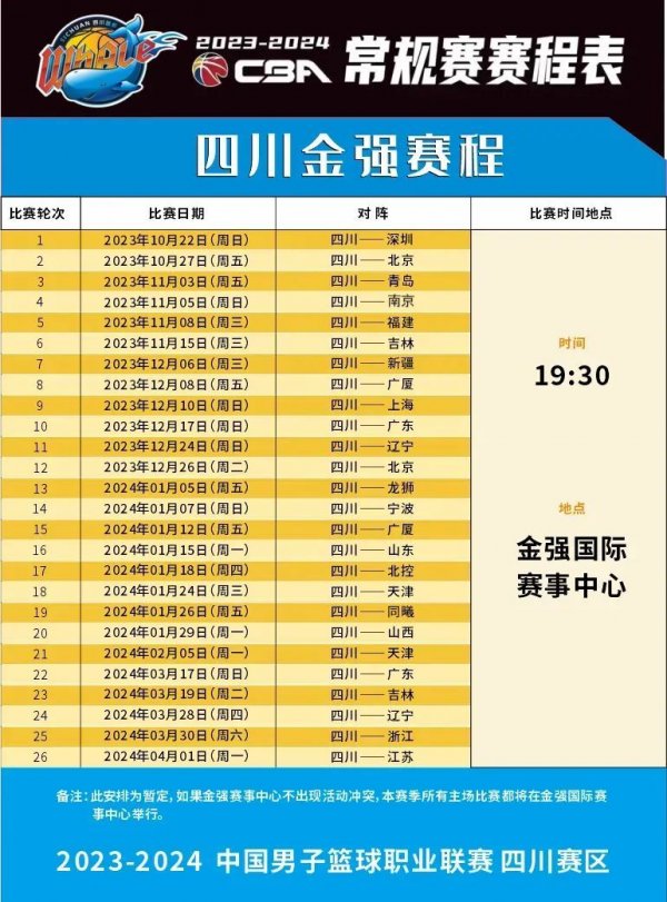 也能在更衣